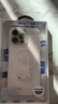藍猩先生【冰透簡(jiǎn)約】適用蘋(píng)果16promax手機殼iphone16promax保護套Magsafe磁吸氣囊防摔無(wú)線(xiàn)充電保護殼  曬單實(shí)拍圖