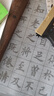 善璉湖筆 毛筆字帖水寫(xiě)布初學(xué)者學(xué)生成人練習宣紙書(shū)法紙入門(mén)楷書(shū)套裝臨摹描紅中楷 蘭亭序（店長(cháng)推薦） 曬單實(shí)拍圖