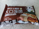林飽飽【41元任選6口味大口飯團(tuán)】糯米海苔飯團(tuán)微波即食兒童早餐150g/袋 黑椒芝士牛肉飯團(tuán)150g 曬單實(shí)拍圖