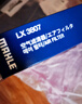馬勒（MAHLE）空氣濾芯濾清器LX4472昂克賽拉2.0 19年前/CX5CX4CX8阿特茲 曬單實(shí)拍圖