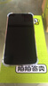 蘋果 iPhone 14 Pro Max 二手手機(jī)5G 二手蘋果手機(jī) 暗紫色 256G 曬單實(shí)拍圖