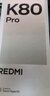 小米 REDMI K80 Pro 國家補貼 驍龍8至尊版 全焦段影像 澎湃OS 12GB+256GB 玄夜黑 紅米5G手機 曬單實拍圖