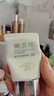 樊文花（fawa）清透防曬乳清爽水潤SPF50+++面部隔離輕薄不油膩40g送女生禮物 曬單實(shí)拍圖