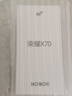 榮耀X70 8+128 竹韻青 金標(biāo)十面抗摔 8300mAh青海湖電池 IP69防水 榮耀綠洲護(hù)眼屏 AI手機(jī) 國(guó)家補(bǔ)貼 曬單實(shí)拍圖