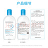 貝德瑪（BIODERMA）【情人節(jié)禮物】藍(lán)水500ml*2潤妍保濕潔膚液卸妝水卸妝液潔膚補(bǔ)水 曬單實(shí)拍圖