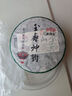老同志普洱茶生茶餅茶古樹茶2019年玉壽神韻云南普洱生普茶葉500g 曬單實拍圖