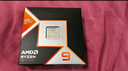 AMD銳龍9 9950X3D處理器16核32線程144MB緩存加速頻率至高5.7GHz盒裝CPU專業(yè)生產(chǎn)力 千幀電競 曬單實(shí)拍圖