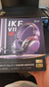 iKF V11 Pro7.1四模無線游戲耳機頭戴式7.1環(huán)繞音效藍牙有線電競專用三角洲FPS無畏契約辨位 黑紅色 曬單實拍圖