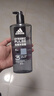 阿迪達斯男士沐浴露洗發(fā)水洗臉洗澡 三合一熱情600ml 曬單實(shí)拍圖