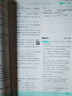 2026初中必刷題 數學(xué)八年級上冊 北師版 初二教材同步練習題教輔書(shū) 理想樹(shù)圖書(shū) 曬單實(shí)拍圖
