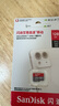 閃迪（SanDisk）128GB TF（MicroSD）內(nèi)存卡 A1 U1 C10 至尊高速移動(dòng)版存儲(chǔ)卡 讀速140MB/s 手機(jī)平板游戲機(jī)內(nèi)存卡 曬單實(shí)拍圖