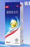 康王酮康唑洗劑2%*50ml單盒裝 用于控油止癢頭皮糠疹毛囊炎花斑癬脂溢性皮炎藥用 去屑防脫洗發(fā)水 非二硫化硒 曬單實拍圖