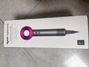 戴森（DYSON）HD15 高速吹風(fēng)機(jī) Dyson Supersonic 電吹風(fēng) 負(fù)離子 速干護(hù)發(fā)禮  HD15 紫紅色 七夕情人節(jié)禮物 曬單實(shí)拍圖