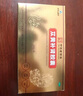 羅浮山 蓯黃補腎膠囊0.4g*36粒滋補腎陰強筋壯骨用于腎虛腰酸健脾益腎寶蓯黃膠囊 曬單實拍圖