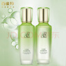 百雀羚（PECHOIN）護(hù)膚套裝水清漾水乳補(bǔ)水保濕修護(hù)舒緩品質(zhì)國貨七夕情人節(jié)禮物 曬單實(shí)拍圖