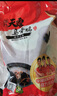 溫氏 供港白鳳烏雞2斤 冷凍農(nóng)家月子餐雞湯110天以上 滋補(bǔ)十全烏骨雞 曬單實(shí)拍圖