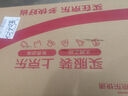 AOC新款遇見(jiàn)M156 國家補貼20% 15.6英寸高性能輕薄本商務(wù)辦公筆記本電腦新一代酷睿i7+16G+1T一級能效 曬單實(shí)拍圖