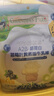 爺爺的農場(chǎng)A2β-酪蛋白藍莓葉黃素酯高鈣牛乳棒兒童寶寶零食兒童早餐50g  曬單實(shí)拍圖