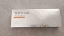 百雀羚（PECHOIN）多肽聚膠光感面膜盒裝*2膠原水光抗皺補(bǔ)水免洗品質(zhì)國(guó)貨 曬單實(shí)拍圖