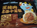 小鹿藍(lán)藍(lán)69.9兒童營養(yǎng)早餐任選4件 元?dú)饷纥c(diǎn)寶寶饅頭花卷小籠包子順豐冷鏈 【到手10個(gè)】黑豬肉老面小籠包250g 曬單實(shí)拍圖