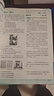 2026初中必刷題 生物八年級上冊 人教版 初二教材同步練習題教輔書(shū) 理想樹(shù)圖書(shū) 曬單實(shí)拍圖