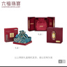六福珠寶 黃金吊墜六字真言福滿(mǎn)傳家足金葫蘆不含鏈 計價(jià) 約4.71克 曬單實(shí)拍圖