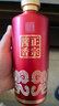 國臺國標酒 真實(shí)年份 醬香型白酒 大曲坤沙 糧食酒 送禮收藏酒 53度 500mL 6瓶 國標2019年釀造 整箱 曬單實(shí)拍圖