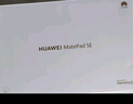 榮耀平板X9【國家補(bǔ)貼】11英寸平板電腦6+128GB高刷護(hù)眼屏 80天超長待機(jī) 全金屬一體機(jī)身星空灰 曬單實(shí)拍圖