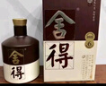 舍得沱牌 品味舍得榮獲雙鼎紀(jì)念版 濃香型白酒 52度 500mL 2瓶 曬單實(shí)拍圖