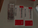 [瑞沁]脯氨酸恒格列凈片 10mg*10片 3盒裝 曬單實(shí)拍圖