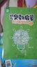 幼兒奧數啟蒙階梯數學(xué)全套6冊正版圖書(shū) 2-3-4-5-6歲幼兒奧數啟蒙教材 兒童全腦開(kāi)發(fā)思維邏輯訓練書(shū) 幼兒園小中大班學(xué)前班練習題冊 學(xué)前教育專(zhuān)注力早教益智游戲繪本數學(xué)啟蒙算數練習冊一日一練 曬單實(shí)拍圖
