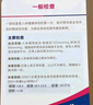 【PLUS專(zhuān)享買(mǎi)一送一】美年大健康體檢套餐 幸福高端中老年父母體檢中青年白領(lǐng)體檢男女38JDMN0 曬單實(shí)拍圖