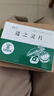 [禮達(dá)] AESCUVEN 邁之靈片 260mg*40片/盒 曬單實(shí)拍圖