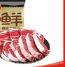 鮮京采 巴西進(jìn)口原切牛排組合1.8kg（10片） 七夕情人節(jié)【真原切】 曬單實拍圖
