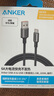 ANKER安克6A低溫快充100W華為充電線USB轉(zhuǎn)Type-C數(shù)據(jù)線車載Carplay適用P70/Mate70Pro/榮耀小米安卓手機(jī) 曬單實拍圖