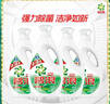 碧浪除菌洗衣液自然清香2kg*4瓶實(shí)惠大容量 曬單實(shí)拍圖