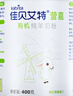 佳貝艾特（Kabrita）營嘉 成人有機(jī)全脂羊奶粉 400克 天然A2蛋白 曬單實(shí)拍圖