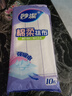 妙潔棉柔抹布10片裝 廚房洗碗布家用神器 去油污強力吸水巾 曬單實(shí)拍圖