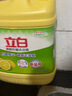 立白檸檬洗潔精1kg桶果蔬清洗快速去油洗A類(lèi)食品用洗滌劑洗碗液洗滌靈 曬單實(shí)拍圖