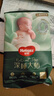好奇（Huggies）小森林試用裝尿不濕心鉆紙尿褲NB4片 曬單實(shí)拍圖