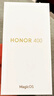 榮耀400 新品5G手機(jī) 手機(jī)榮耀 國家補(bǔ)貼 幻夜黑 12GB+512GB 官方標(biāo)配 曬單實(shí)拍圖