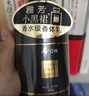 雅芳AVON小黑裙香水沐浴露400ml+身體乳400g補(bǔ)水滋潤(rùn)效期至26年5月19 曬單實(shí)拍圖