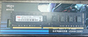 愛國者（aigo）8G DDR3 1600 臺(tái)式機(jī)內(nèi)存條 全兼容內(nèi)存 電腦存儲(chǔ)條擴(kuò)展條 曬單實(shí)拍圖