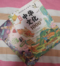 漫畫(huà)中華文化1000問(wèn) 漫畫(huà)科學(xué)常識1000問(wèn)正版青少年課外知識積累 孩子們都喜歡的漫畫(huà)科普書(shū)文化精髓科學(xué)常識 【2冊】中華文化1000問(wèn)+科學(xué)常識1000問(wèn) 曬單實(shí)拍圖