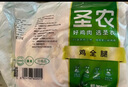 圣農(nóng)雞翅 雞腿 翅根 雞全腿 雞胸肉 燒烤清真食材500g/1000g包裝隨機(jī) 單凍雞全腿6斤 曬單實(shí)拍圖
