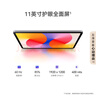 HUAWEI MatePad SE 活力版11英寸2024款 國家補貼15% 華為平板電腦娛樂學生學習平板8+128GB WiFi 星云灰 曬單實拍圖