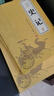 【完整無(wú)刪減】史記全6冊原著(zhù)正版書(shū)籍司馬遷原版全集加譯文全注全譯版高中青少年版學(xué)生版白話(huà)文 曬單實(shí)拍圖