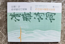 【官方正版】清雅詩(shī)詞 當白話(huà)文遇到古詩(shī)詞中國文學(xué)浪漫古詩(shī)詞詩(shī)詞賞析腹有詩(shī)書(shū)氣自華提升寫(xiě)作技巧文學(xué)滋養心靈出口成章書(shū)籍 清雅詩(shī)詞 曬單實(shí)拍圖