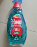 奧妙（OMO）【吳磊推薦】快洗洗衣液2.4斤 15分鐘速凈快洗專用 8倍潔凈力 曬單實(shí)拍圖
