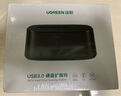 綠聯(lián) 硬盤底座2.5/3.5英寸  適用筆記本臺(tái)式SATA串口SSD固態(tài)移動(dòng)機(jī)械外置外接硬盤盒子拷貝機(jī)硬盤籠 曬單實(shí)拍圖